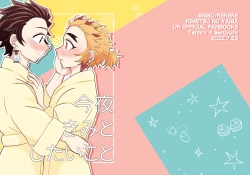 Page 42 of Konya Kimi to Shitai Koto