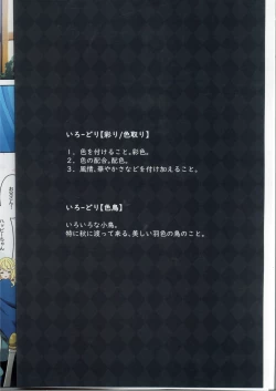 Page 3 of Colorful Connect 10th:Dive