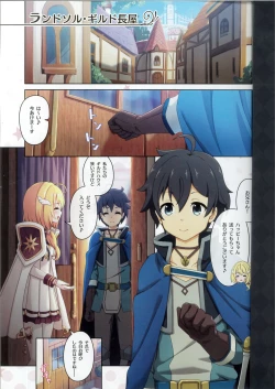 Page 4 of Colorful Connect 10th:Dive