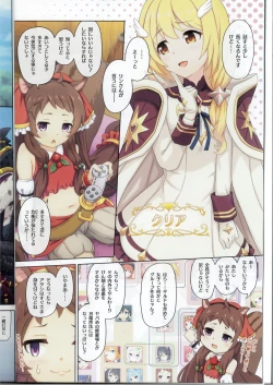 Page 5 of Colorful Connect 10th:Dive