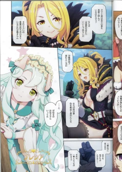 Page 6 of Colorful Connect 10th:Dive