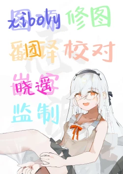 Page 31 of Kanna to Himitsu Kyouyuu | 和康娜的秘密共有