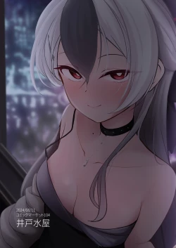 Page 24 of Kayoko ga Dress o Kita no nara | 佳代子穿上了礼服的话