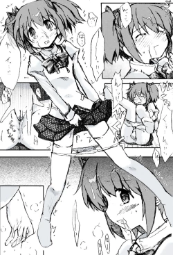 Page 7 of Madoka Rape