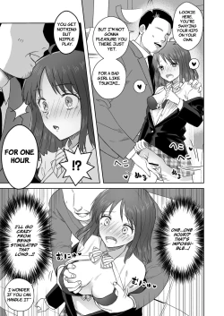 Page 16 of Nipubachan Cosplay no Maki | Nipple Barchan Cosplay Chapter
