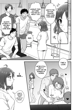 Page 19 of Nipubachan no Baai | Nipple Barchan Chapter