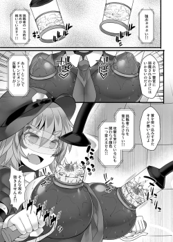 Page 10 of Cyber Police Rin - Subepichihairegu Fukei Kankaku Shadan Daibu 〜 Chika Tougijou Sennyuu Misshon 〜