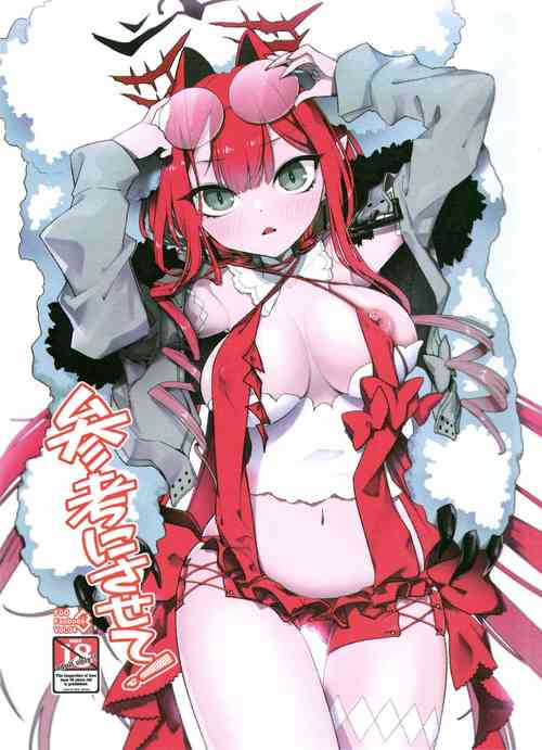 Download Sanko ni Sasete! | Let Me Use You As Reference!