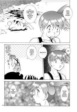 Page 3 of Kasumi to Kasumi | Misty and Misty