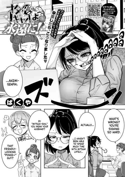 Download OtaYasa Gyaru Yo Eien Ni...! | Forevermore With The Gyaru Kind To Otaku...!