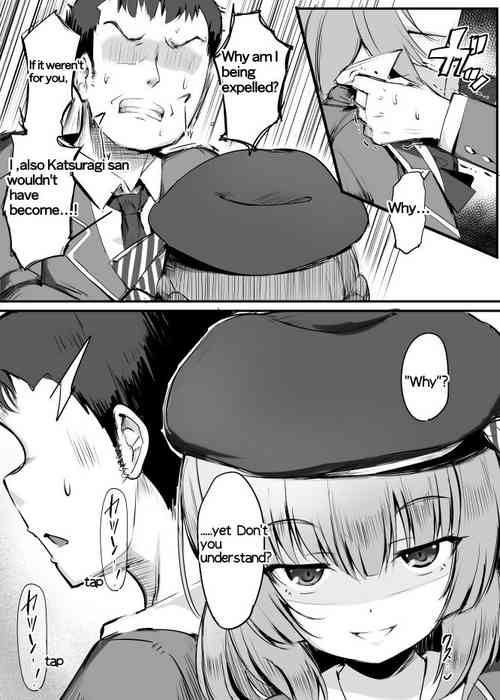 Download omake manga