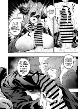 Page 21 of Anata o Kanjiteitai | I Want To Feel You