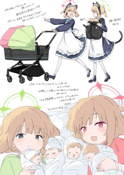 Page 11 of Blue Aka-chan IN Bu 2