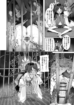 Page 58 of Blue Aka-chan IN Bu 2