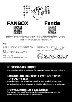 Page 26 of AzuLan Shikoshiko Bokou Seikatsu 5 | 碧蓝航线劳碌的港区生活5