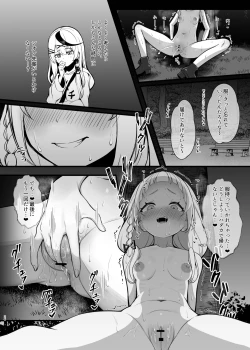 Page 25 of シオさんぽ