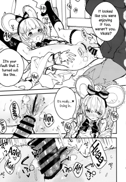 Page 4 of C102 Kaijou Gentei Hon