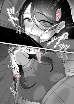 Page 6 of Masaka ano onijoushiga oreno sefureninarunante...3~ joushitto himitsuno amaama noumitsu doukyoseikatsu