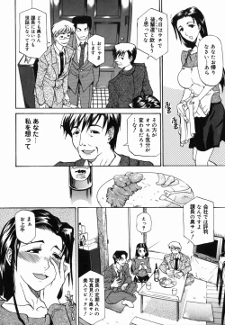 Page 146 of Paizuri Hime