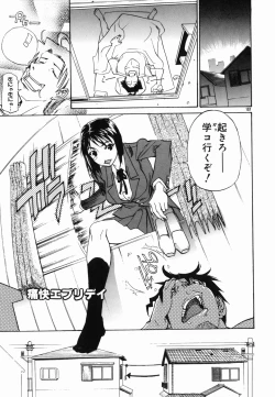 Page 159 of Paizuri Hime