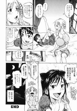 Page 34 of Paizuri Hime