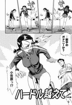 Page 52 of Paizuri Hime