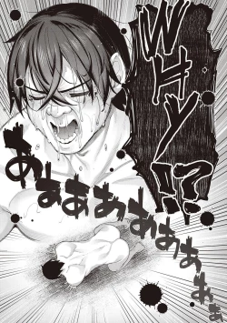 Page 197 of Isekai Kita node Sukebe Skill de Zenryoku Ouka Shiyou to Omou 2 + Digital Tokusouban Gentei Tokuten | I Came to Another World, So I Think I'm Gonna Enjoy My Sex Skills to the Fullest! 2