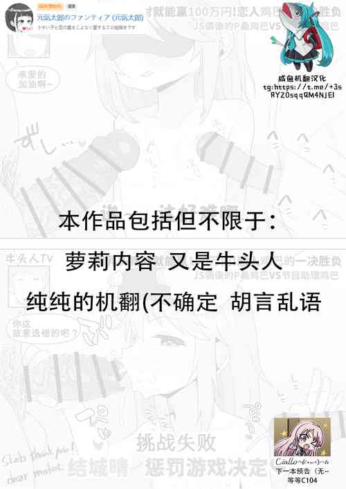 Download IM@S no Yuuki Haru-chan NTR