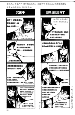 Page 101 of houkago play high heels2