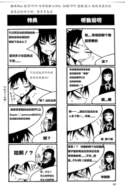 Page 102 of houkago play high heels2