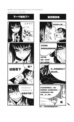 Page 15 of houkago play high heels2