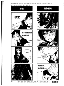 Page 23 of houkago play high heels2