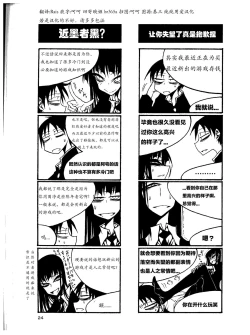 Page 29 of houkago play high heels2