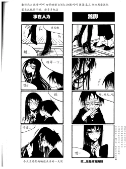 Page 31 of houkago play high heels2