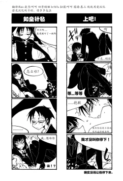 Page 47 of houkago play high heels2