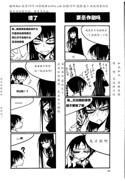 Page 52 of houkago play high heels2