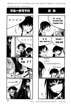 Page 53 of houkago play high heels2