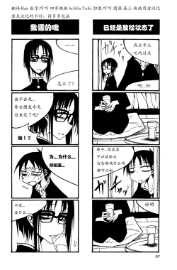 Page 62 of houkago play high heels2