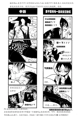 Page 87 of houkago play high heels2