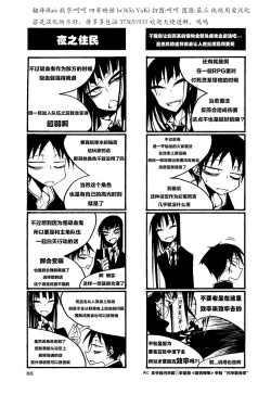 Page 91 of houkago play high heels2