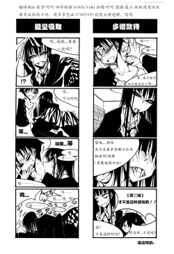 Page 95 of houkago play high heels2