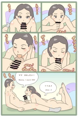 Page 6 of stiff shoulder mom