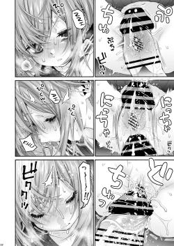 Page 22 of Komarobako | Komaro Box