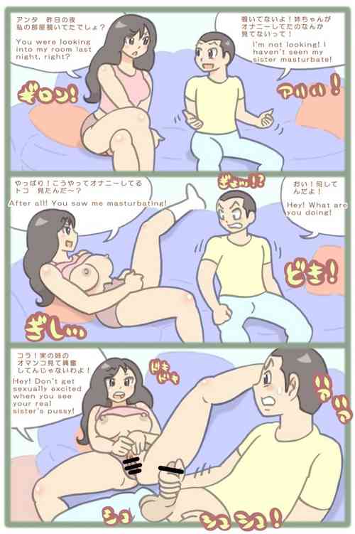 Download Sister and brother