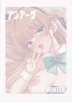 Page 30 of Dokidoki Toki Auction