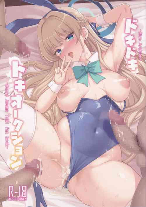 Download Dokidoki Toki Auction