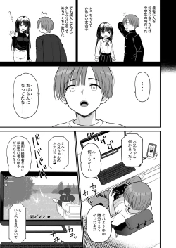 Page 3 of Net de Shiriatta JC ga 35san datta