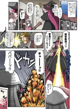 Page 3 of 女体化童話パパデレラ～パパ好き娘は女体化パパを孕ませたい