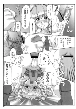 Page 18 of Hydros.secondary