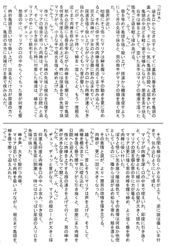 Page 25 of Hydros 3rd